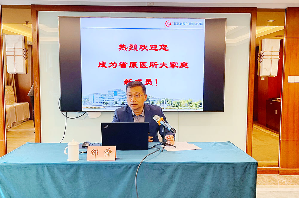 逐梦原医启新程，凝心聚力向未来