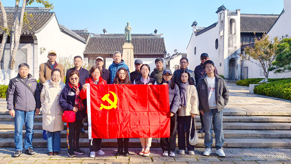 银青共学全会精神・红色研学传家风